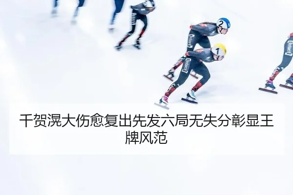 qian-he-huang-da-shang-yu-fu-chu-xian-fa-liu-ju-wu-shi-fen-zhang-xian-wang-pai-feng-fan-2-255.jpg